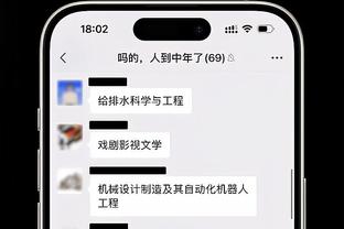 开场就被换下调整！胡明轩半场5中2拿6分